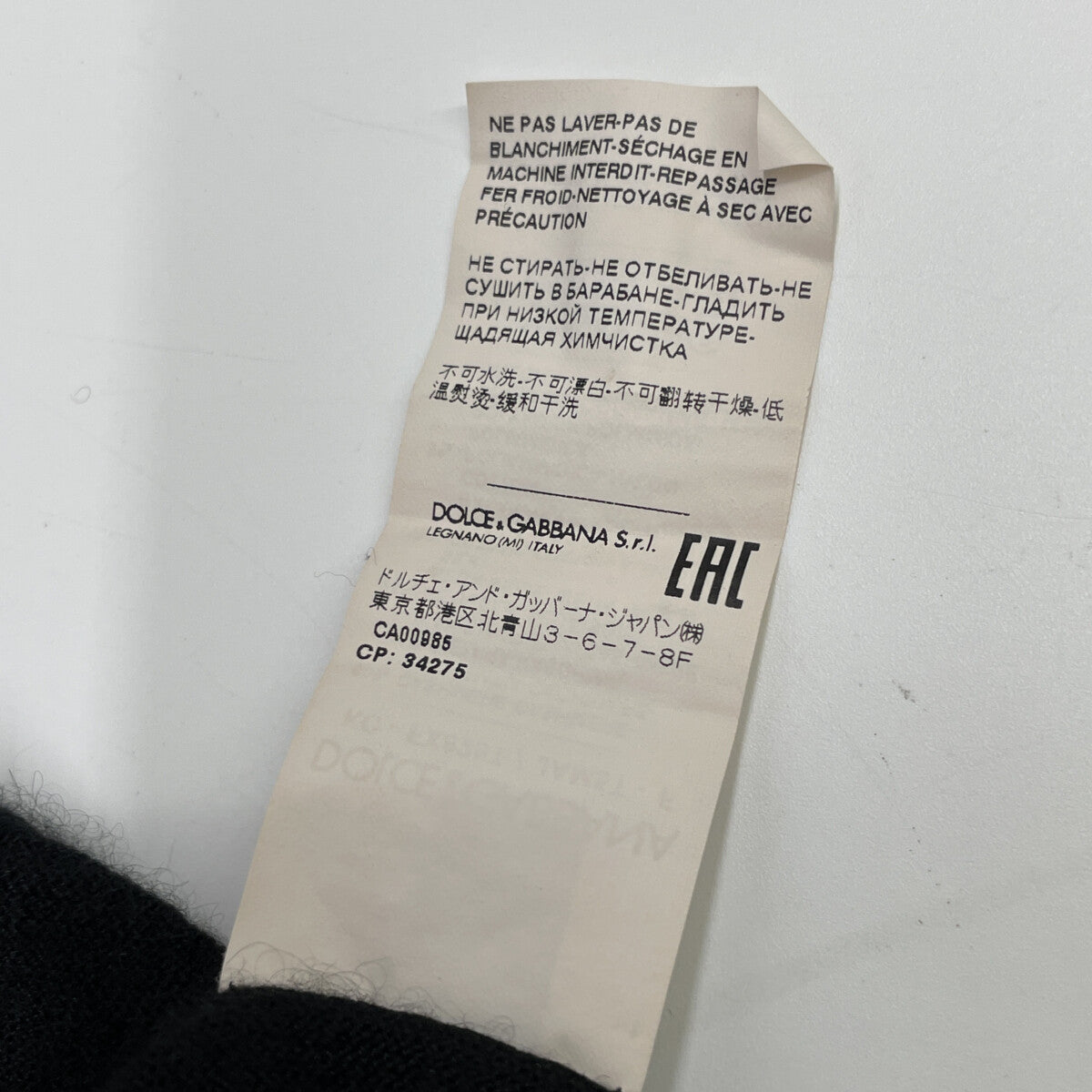 DOLCE&GABBANA ドルチェアンドガッバーナ ブラック カシミヤ シルク混 ロングスリーブ レースカーディガン トップス 40