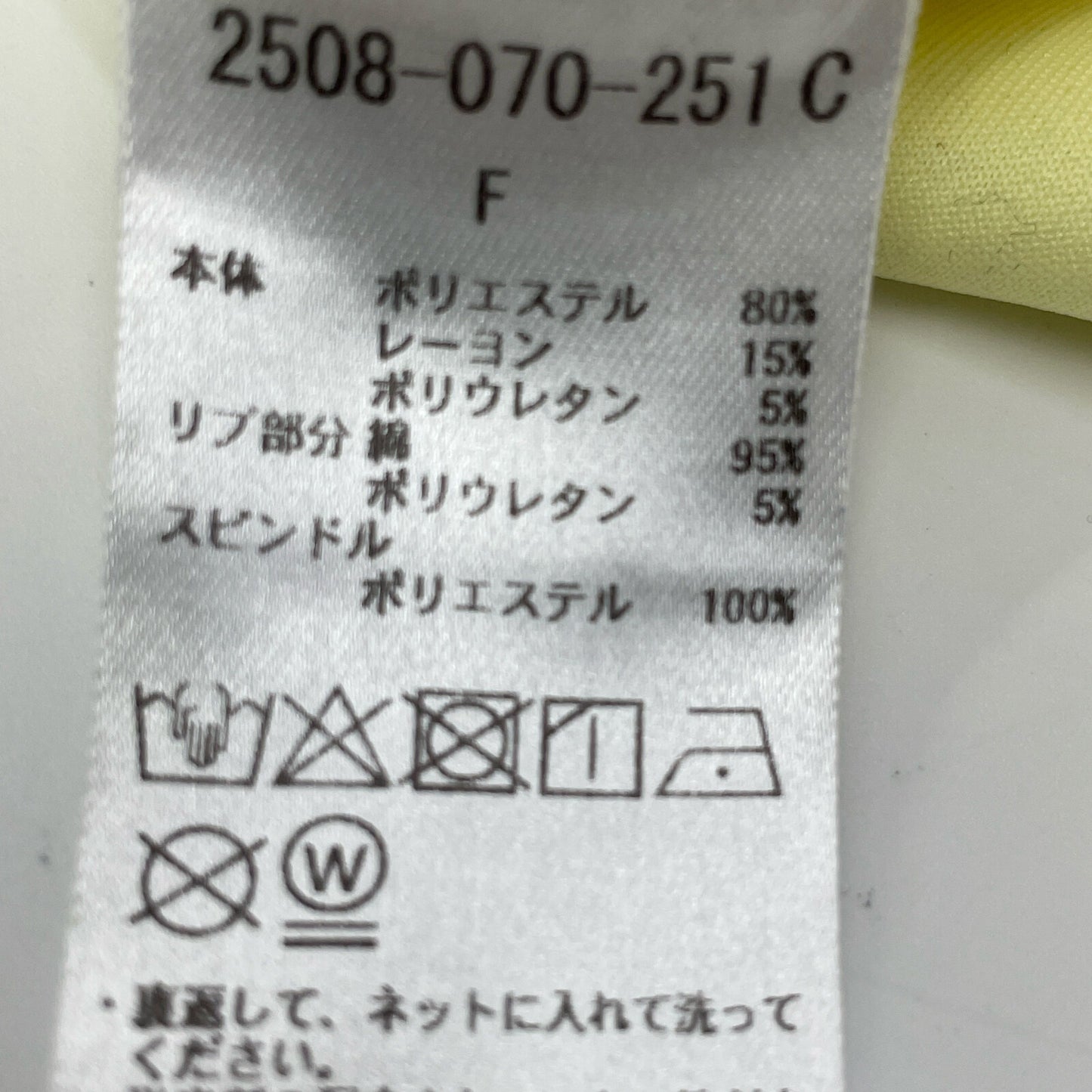 DOUBLE STANDARD CLOTHING ダブルスタンダードクロージング 【ESSENTIAL】25年製 イエロー バックプリント ダンボールパーカー トップス F