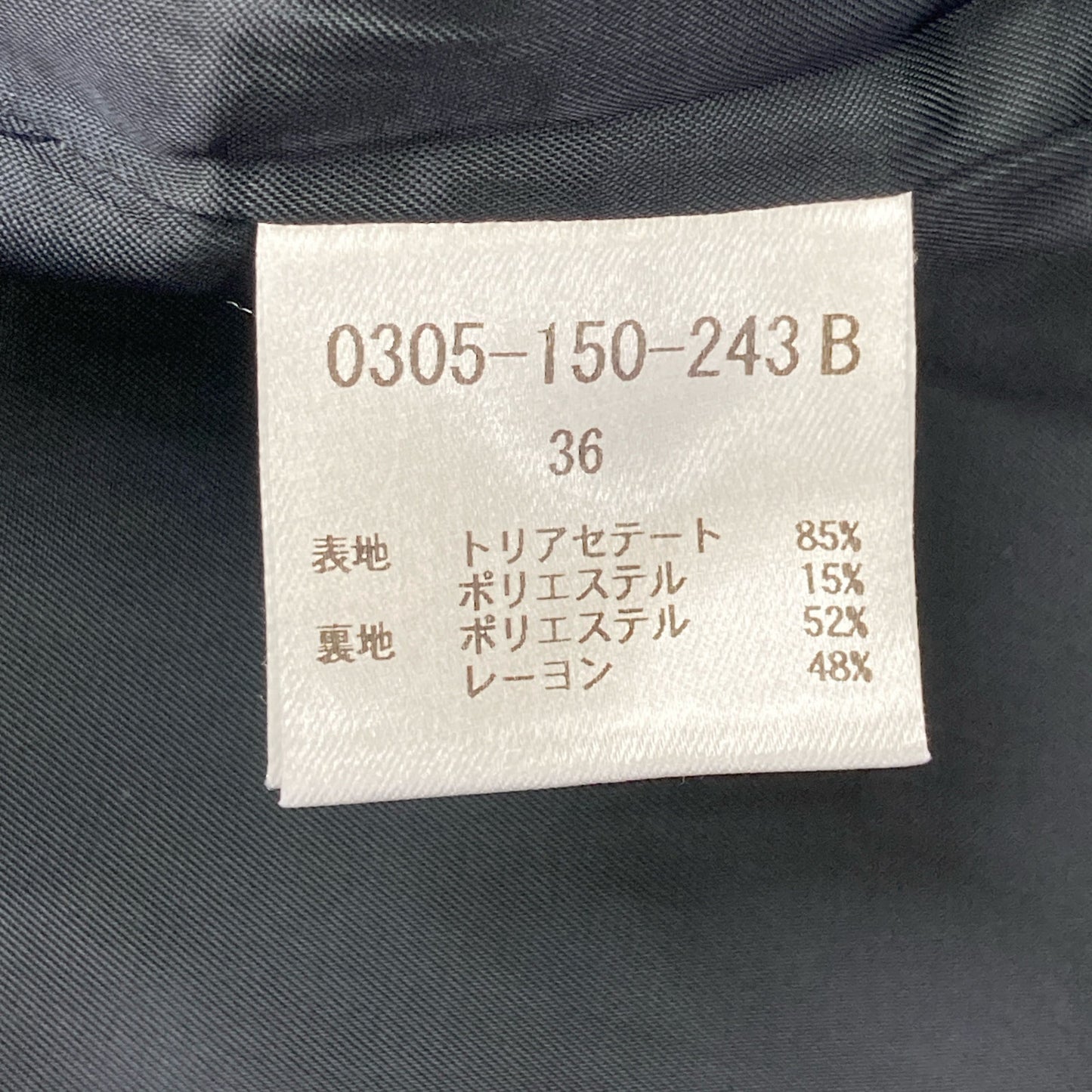 SOV. ソブ ダブルスタンダード 【美品/24年製】0305150243 ジョーゼットノーカラー ロングジレ/ ジャケット 36