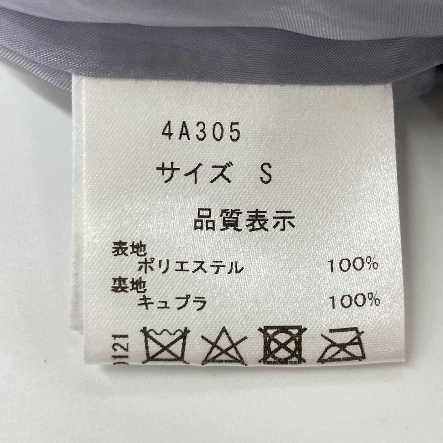 SEVEN TEN by MIHO KAWAHITO セブンテン バイミホカワヒト 【美品】4A305 プリーツ ロング スカート S