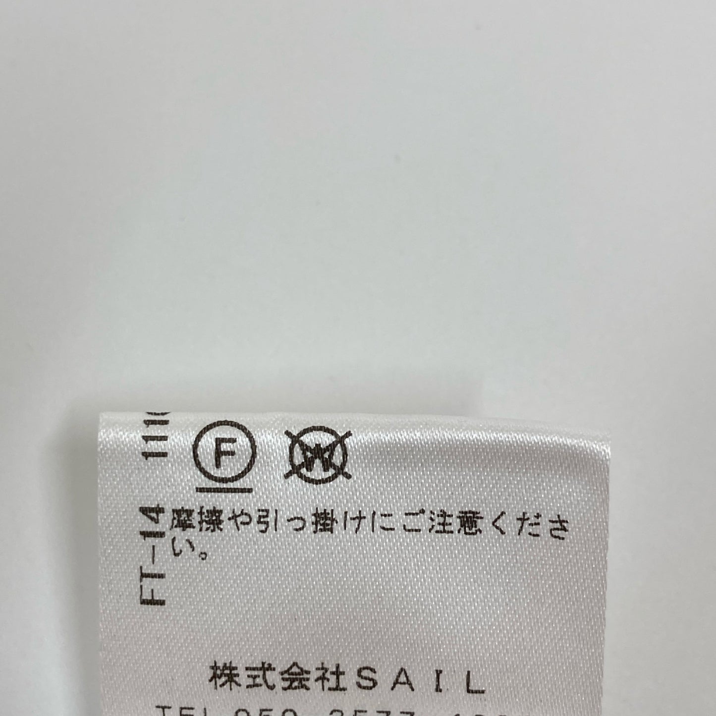 SEVEN TEN by MIHO KAWAHITO セブンテン バイミホカワヒト 【美品】4A305 プリーツ ロング スカート S