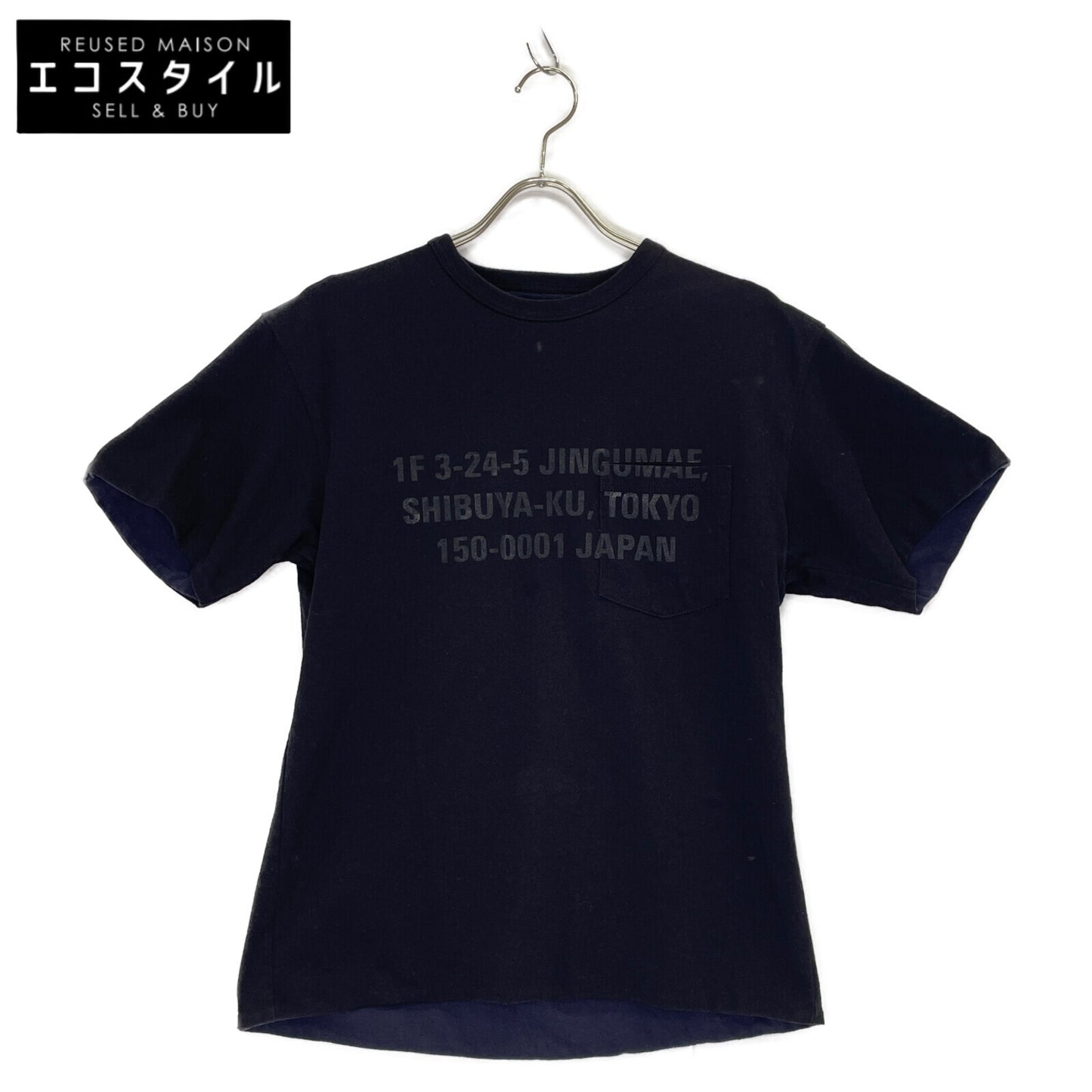 BEAMS ビームス ×エンジニアドガーメンツ別注 リバーシブル ポケット トップス S