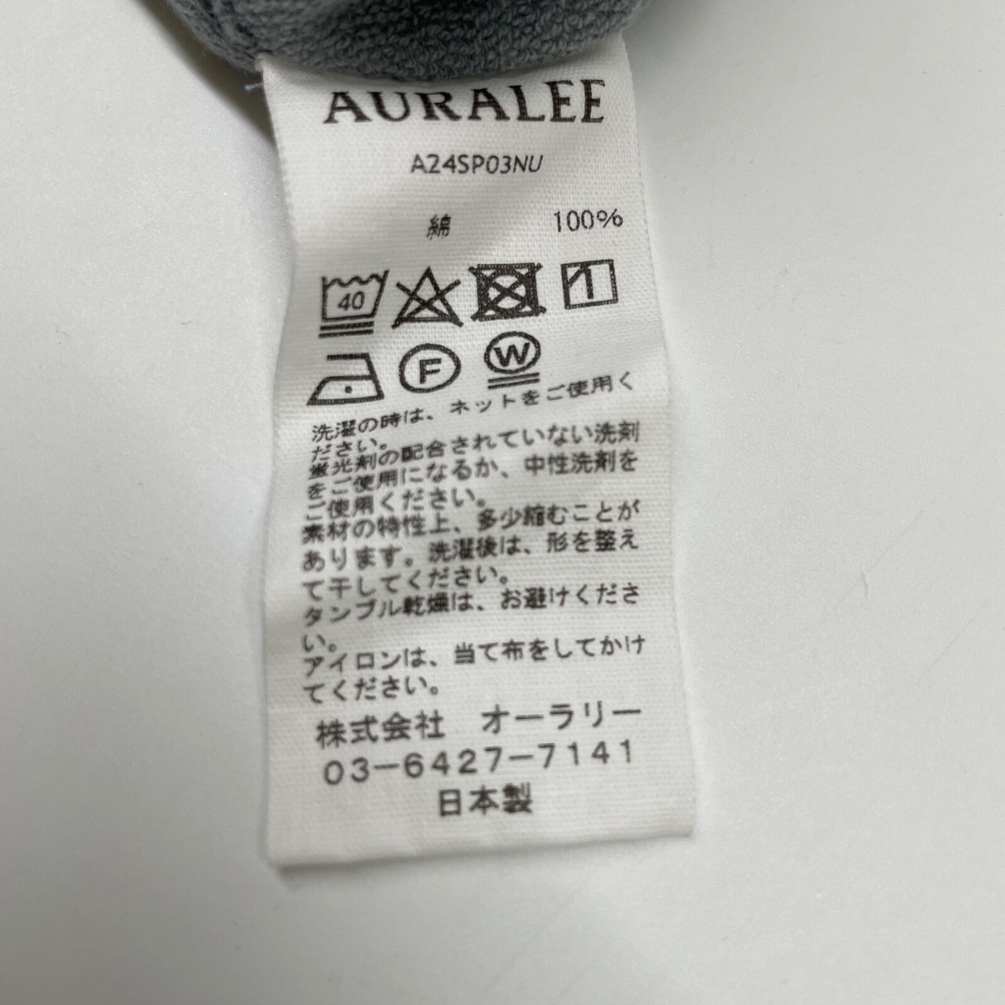 AURALEE オーラリー A24SP03NU 24SS ELASTIC HALF SLEEVE トップス 1