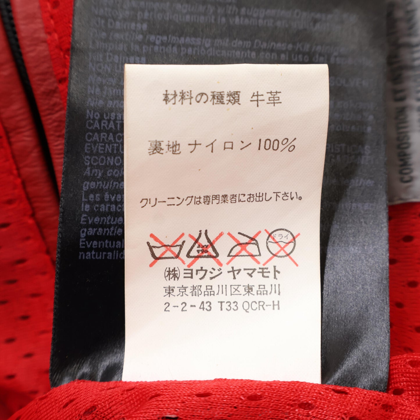 Yohji Yamamoto POUR HOMME ヨウジヤマモトプールオム ｘDAINESEダイネーゼ Moto Leather jacket レザー ジャケット 48