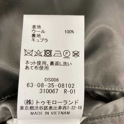 TOMORROWLAND トゥモローランド ライトベージュ Super170'sウールメルトン ショートブルゾン ジャケット 13