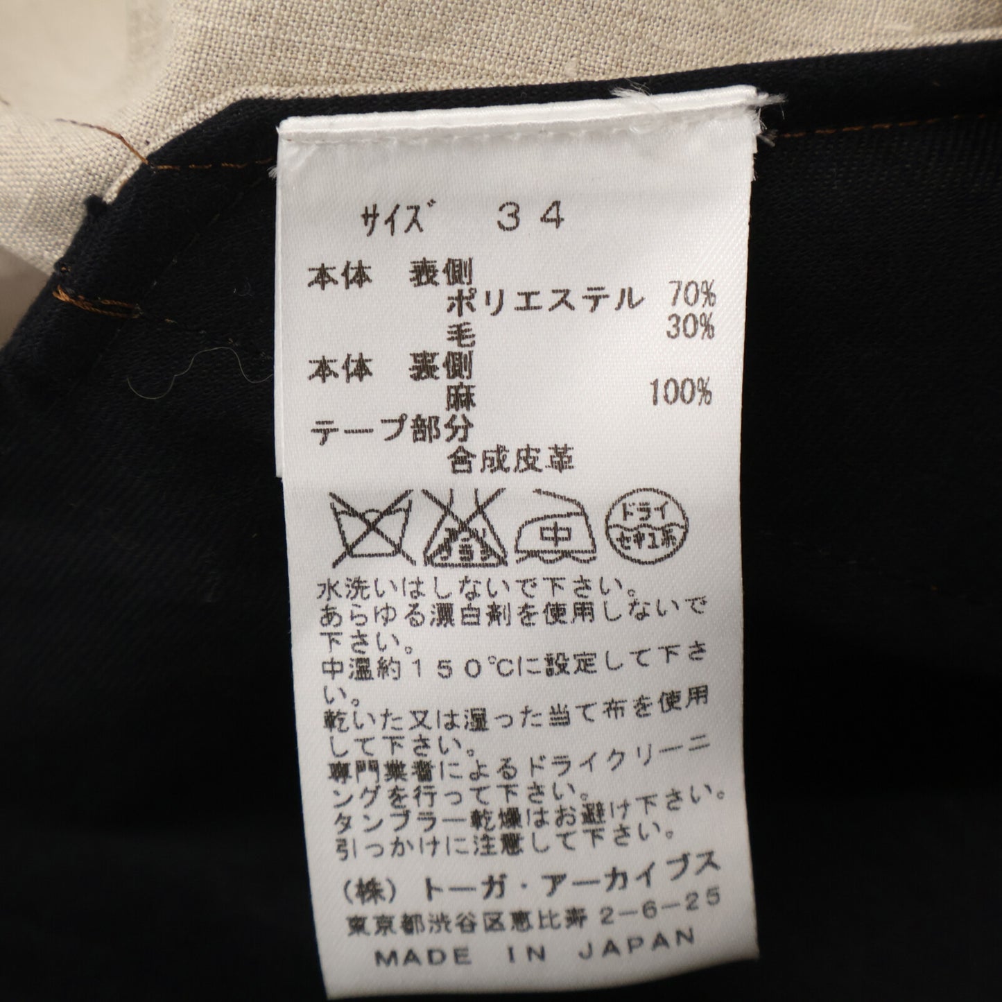 TOGA PULLA トーガプルラ TP51-FF230 ﾌﾞﾗｳﾝ ﾚｻﾞｰ ｽﾃｯﾁ ｼｮｰﾄﾊﾟﾝﾂ ボトムス 34