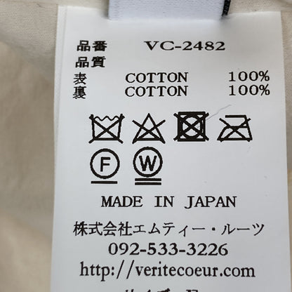 Veritecoeur ヴェリテクール VC-2482 ｱｲﾎﾞﾘｰ ﾘﾊﾞｰｼﾌﾞﾙ ﾍﾞｽﾄ ベスト F