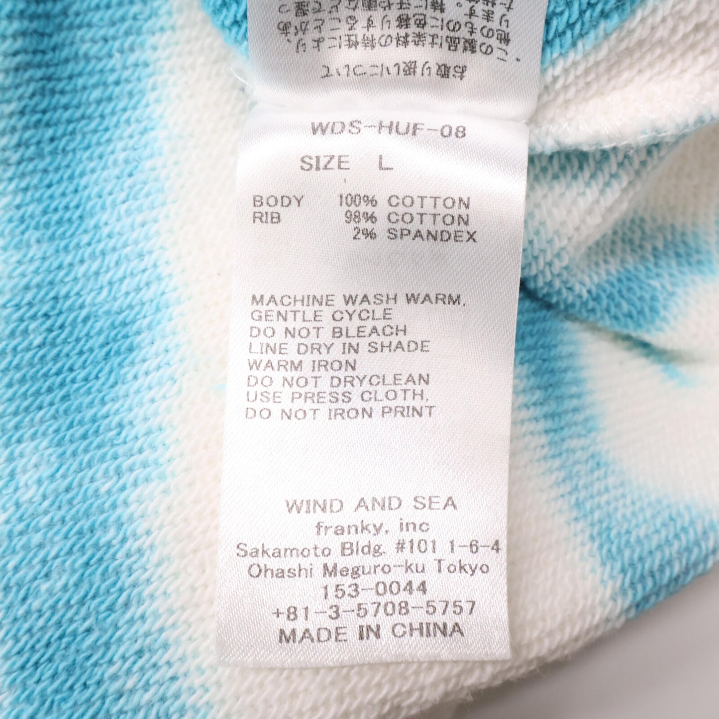 WIND AND SEA ウィンダンシー ×HUF ﾎﾜｲﾄ ｸﾞﾗﾃﾞｰｼｮﾝ ﾌﾟﾙﾊﾟｰｶｰ トップス L