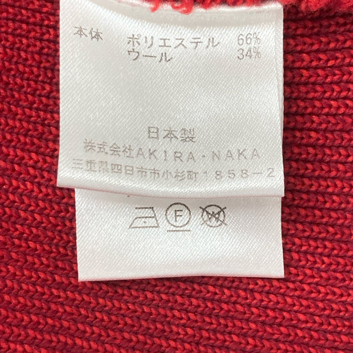 AKIRA NAKA アキラナカ AW1951-MLC ﾏﾙﾁｶﾗｰ ﾆｯﾄ トップス 1