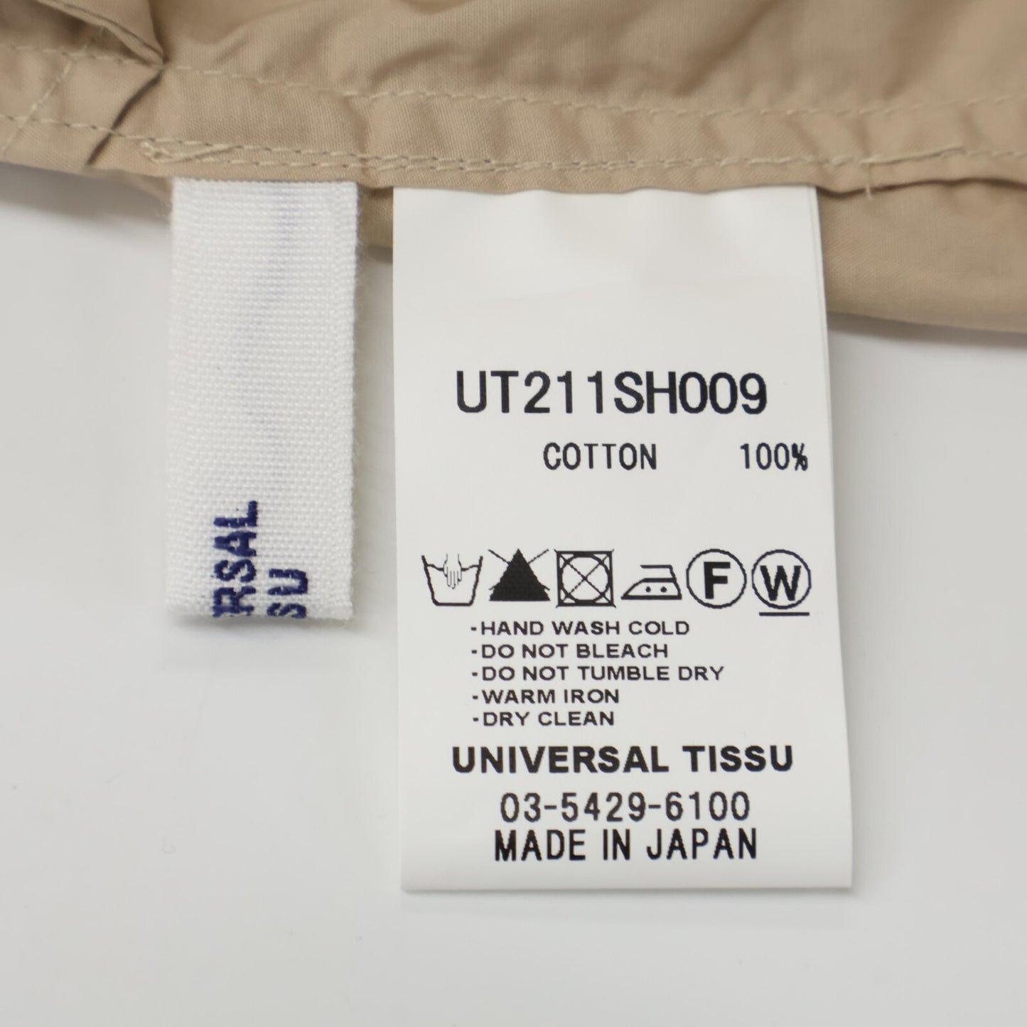 UNIVERSAL TISSU ユニバーサルティッシュ UT211SH009 ベージュ ナチュラルタイプ バンドカラーロングシャツ トップス 表記なし