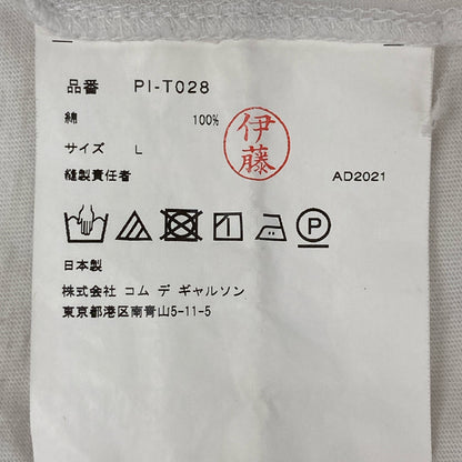 COMMEdesGARCONS HOMME PLUS コムデギャルソンオムプリュス PI-T028 グレー フラワー刺繍オーバーサイズTシャツ トップス L