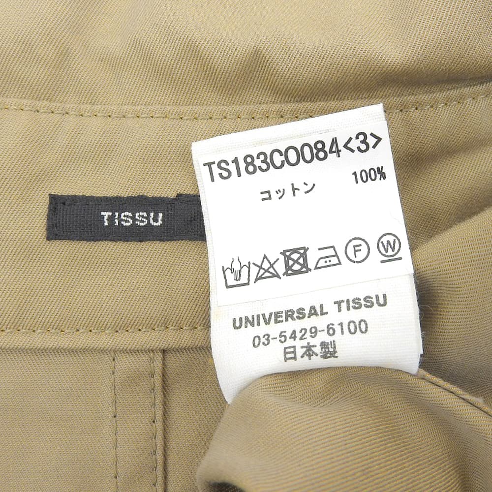 UNIVERSAL TISSU ユニバーサルティッシュ ハイデンシティ エフォートレス トレンチコート レディース キャメル コート ―