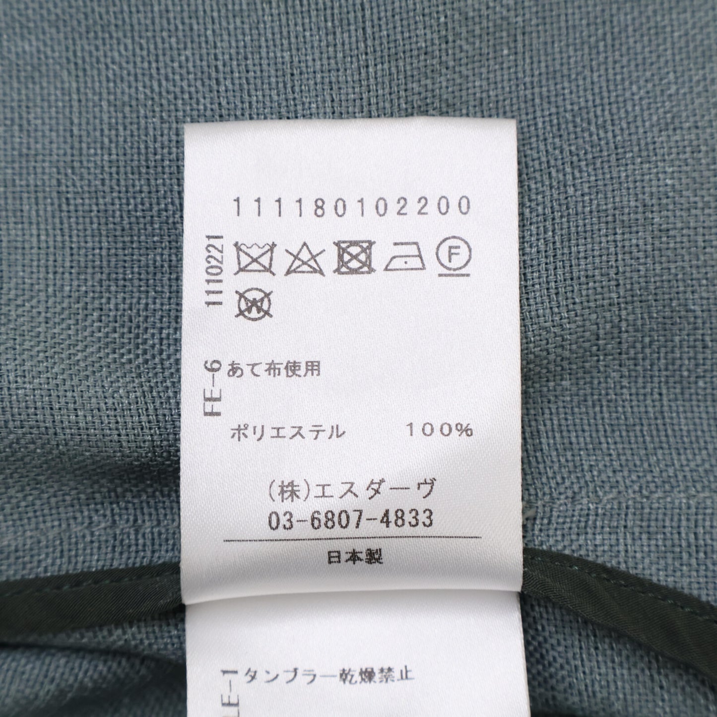 stunning lure スタニングルアー 111180102200 ベルテット シャツジャケット ジャケット