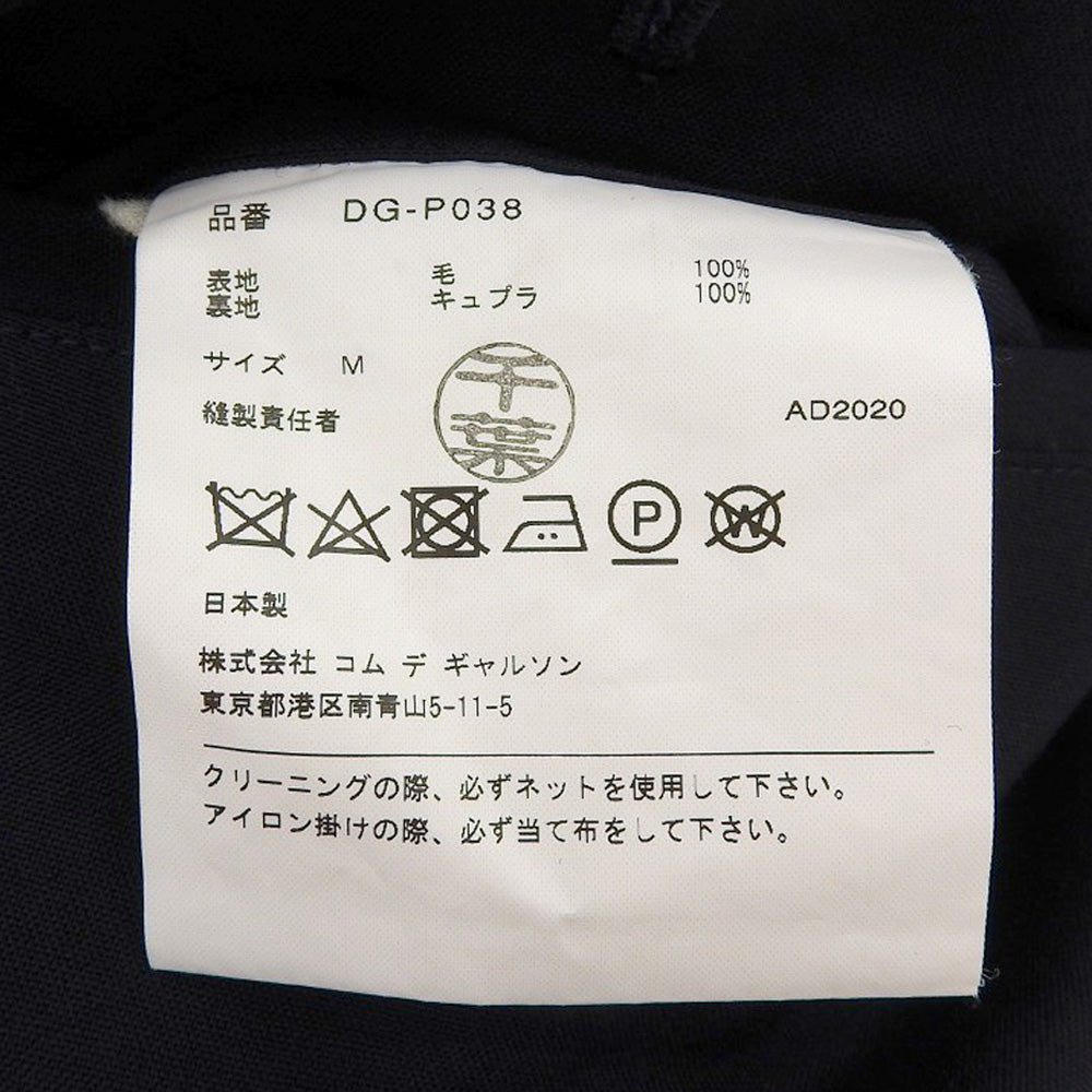 COMMEdesGARCONS HOMME DEUX コムデギャルソンオムドゥ ウール キュプラ パンツ ボトムス メンズ ネイビー M DG-P038 ボトムス M