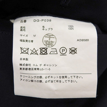 COMMEdesGARCONS HOMME DEUX コムデギャルソンオムドゥ ウール キュプラ パンツ ボトムス メンズ ネイビー M DG-P038 ボトムス M