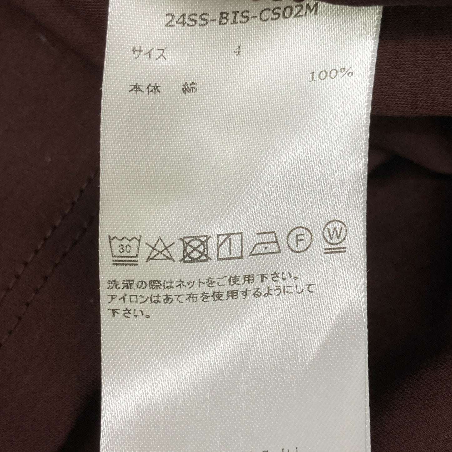 bisown ビソウン 24SS-BIS-CS02M ブラウン ロング バスクシャツ トップス 4