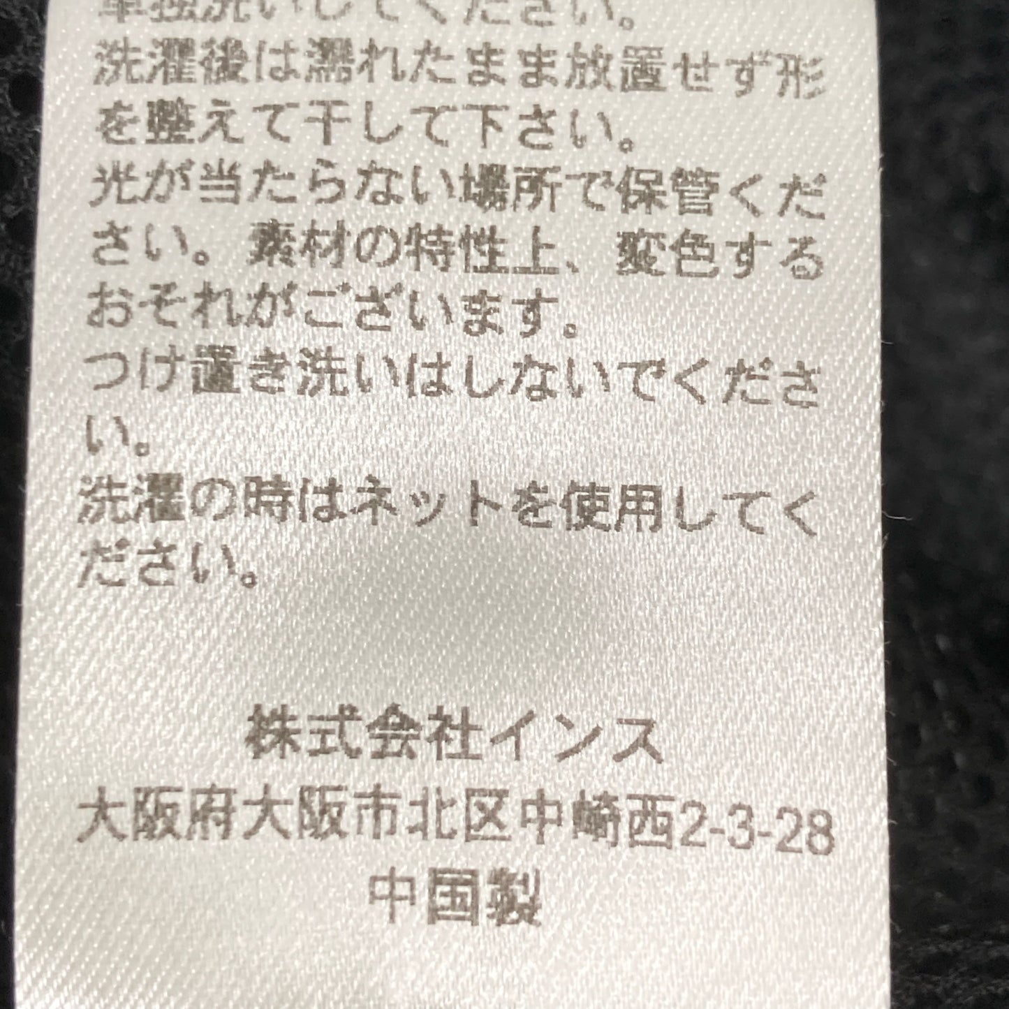 WILD THINGS ワイルドシングス WT25302AD-BBM ナイロン ジップアップ ジャケット L