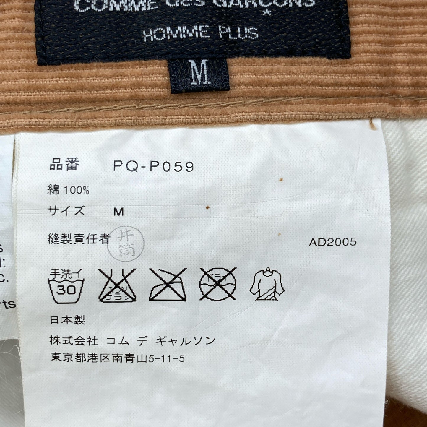 COMMEdesGARCONS HOMME PLUS コムデギャルソンオムプリュス PQ-P059 ×ﾛｰﾘﾝｸﾞｽﾄｰﾝｽﾞ ｺｰﾃﾞｭﾛｲﾊﾟﾝﾂ ボトムス M