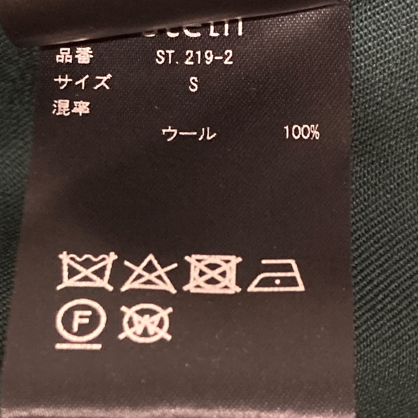 ssstein/stein シュタイン ST.219-2 グリーン EX WIDE TAPERED TROUSERS ボトムス S