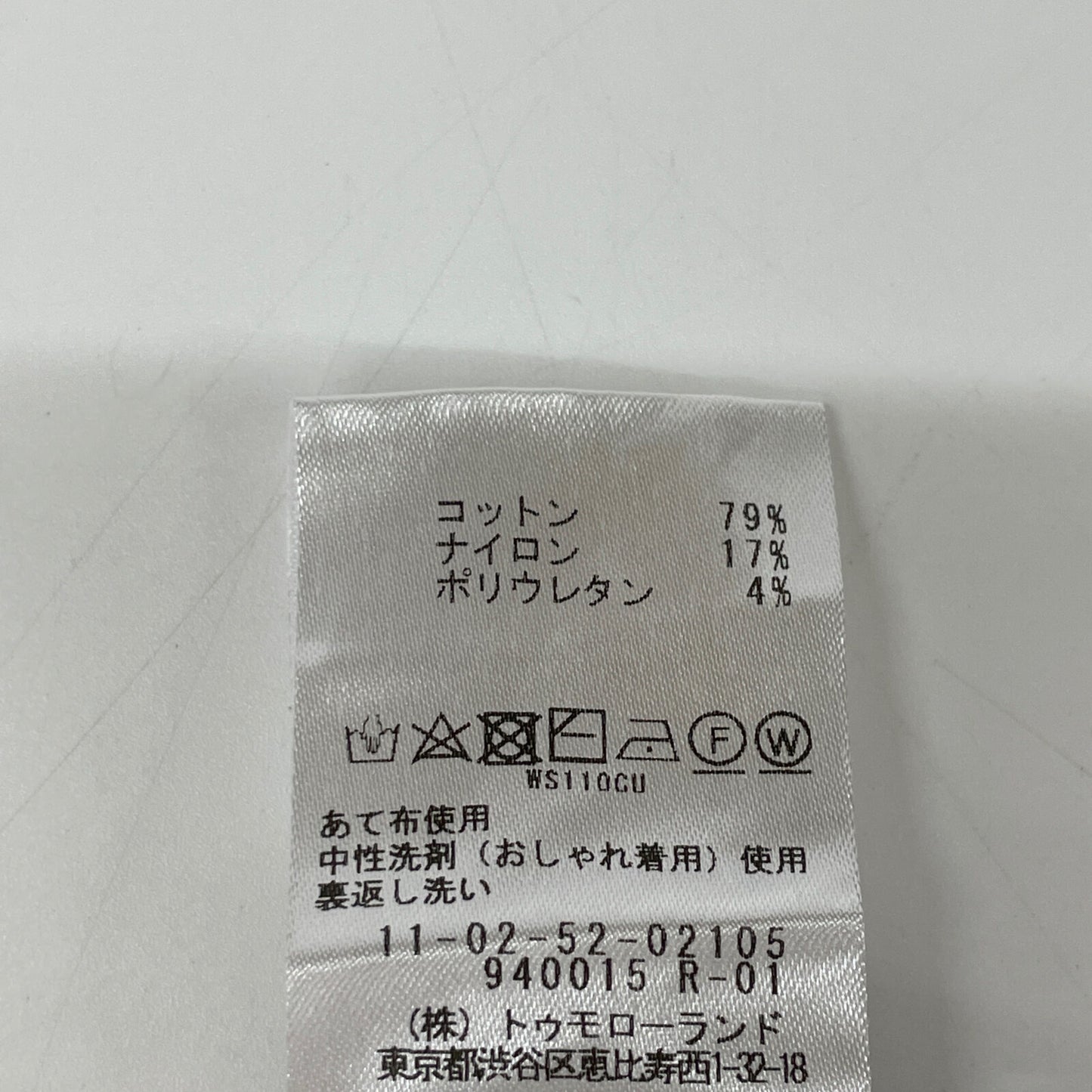 BALLSEY ボールジー 25SS ﾊﾟｰﾌﾟﾙ ﾊﾟｰﾙｺﾝﾋﾞ ｼｮｰﾄｽﾘｰﾌﾞ ﾌﾟﾙｵｰﾊﾞｰ トップス S