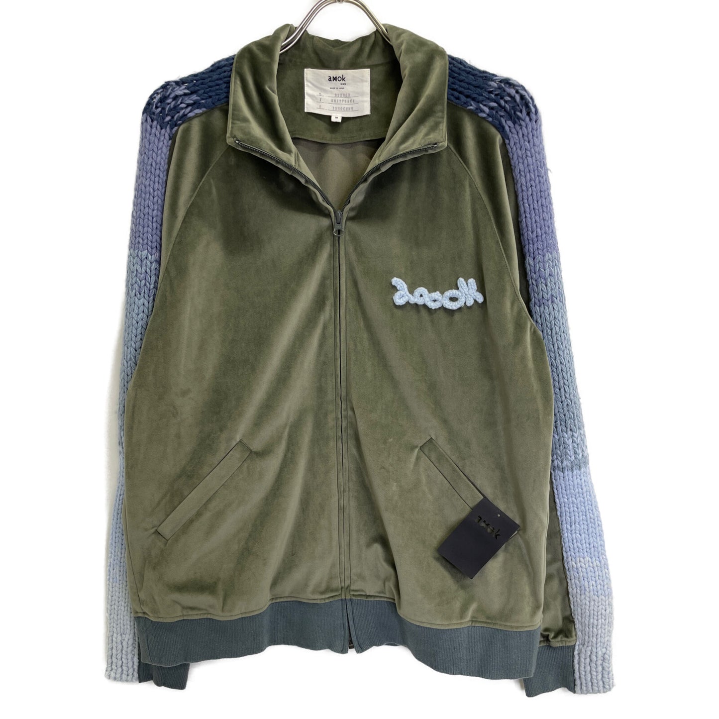 amok アモク 222033 ｶｰｷ ﾍﾞﾛｱ切り替え ﾄﾗｯｸｼﾞｬｹｯﾄ ジャケット M