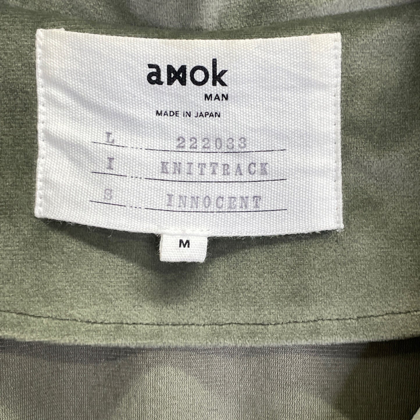 amok アモク 222033 ｶｰｷ ﾍﾞﾛｱ切り替え ﾄﾗｯｸｼﾞｬｹｯﾄ ジャケット M