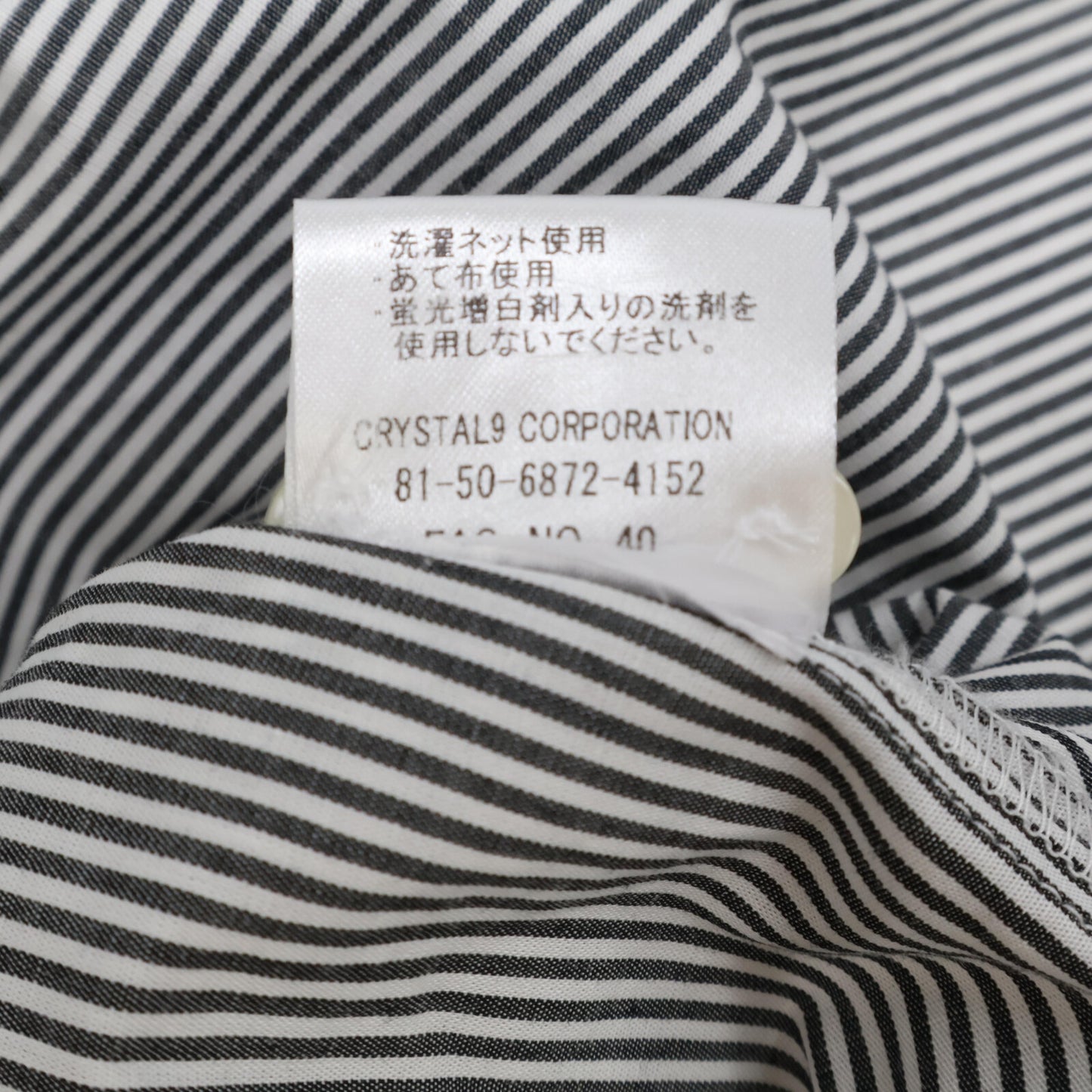 D/HILL ダウンヒル ﾎﾜｲﾄ ｽﾄﾗｲﾌﾟ ｼｬﾂﾌﾞﾙｿﾞﾝ トップス 表記なし