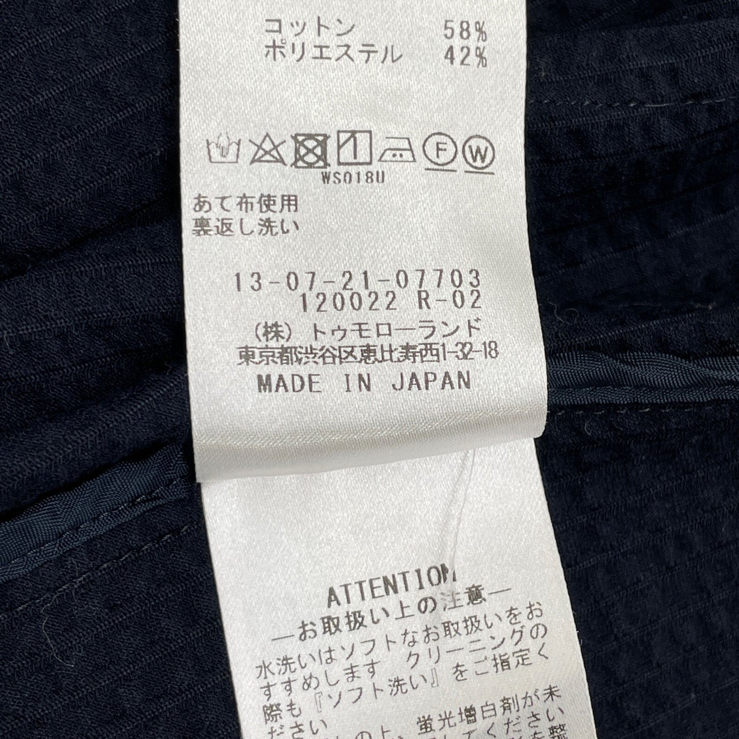 TOMORROWLAND トゥモローランド 【ｺﾚｸｼｮﾝ】24年製 ﾈｲﾋﾞｰ ｽﾄﾗｲﾌﾟ ﾃｰﾗｰﾄﾞｼﾞｬｹｯﾄ ジャケット 34