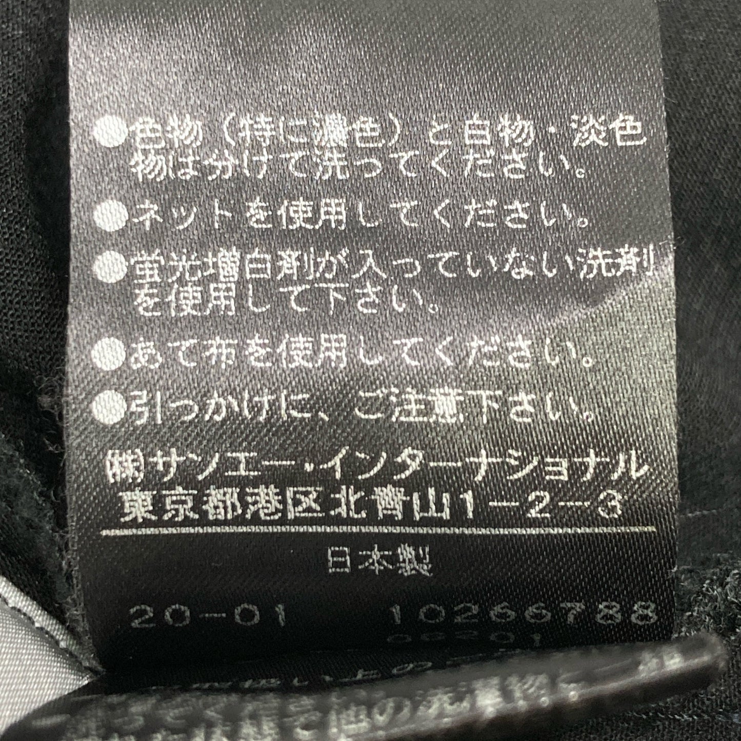 ADORE アドーア 531-0110351 クリアハイツイスト トップス 38