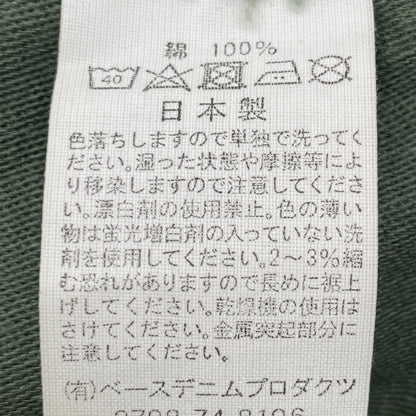 VINTAGE ヴィンテージ カーキ コットン USアーミー ファティーグシャツ ジャケット 1