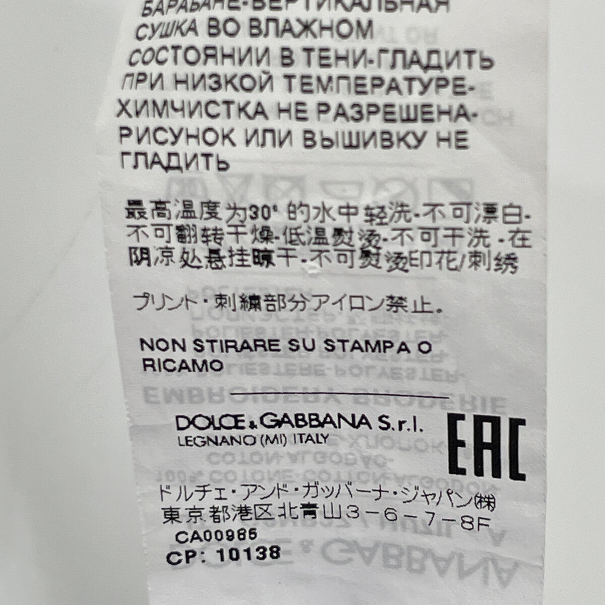 DOLCE&GABBANA ドルチェアンドガッバーナ ﾌﾞﾙｰ×ｵﾚﾝｼﾞ ﾛｺﾞ刺繍 Tｼｬﾂ トップス XS