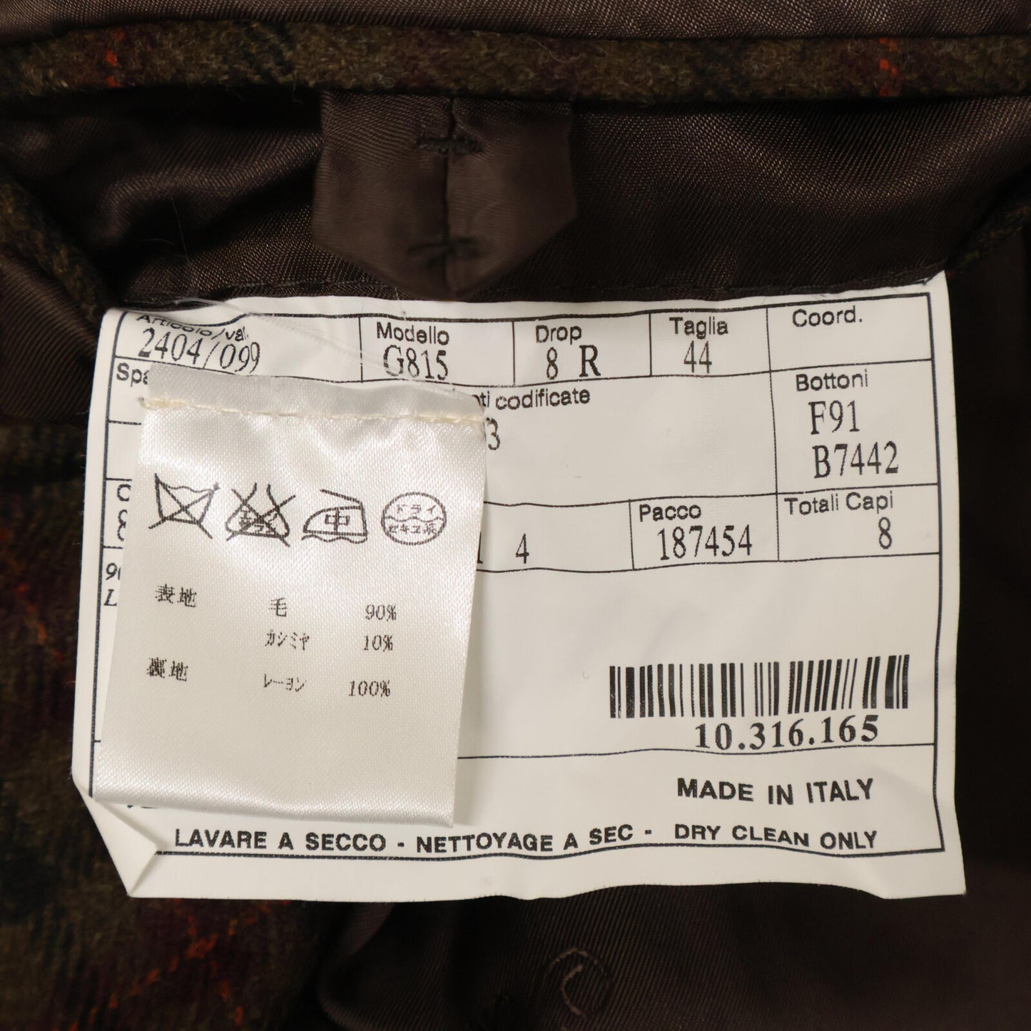 Belvest ベルベスト ﾌﾞﾗｳﾝ ﾁｪｯｸ ｳｰﾙ 段返り3B ｼﾞｬｹｯﾄ ジャケット 表記無し