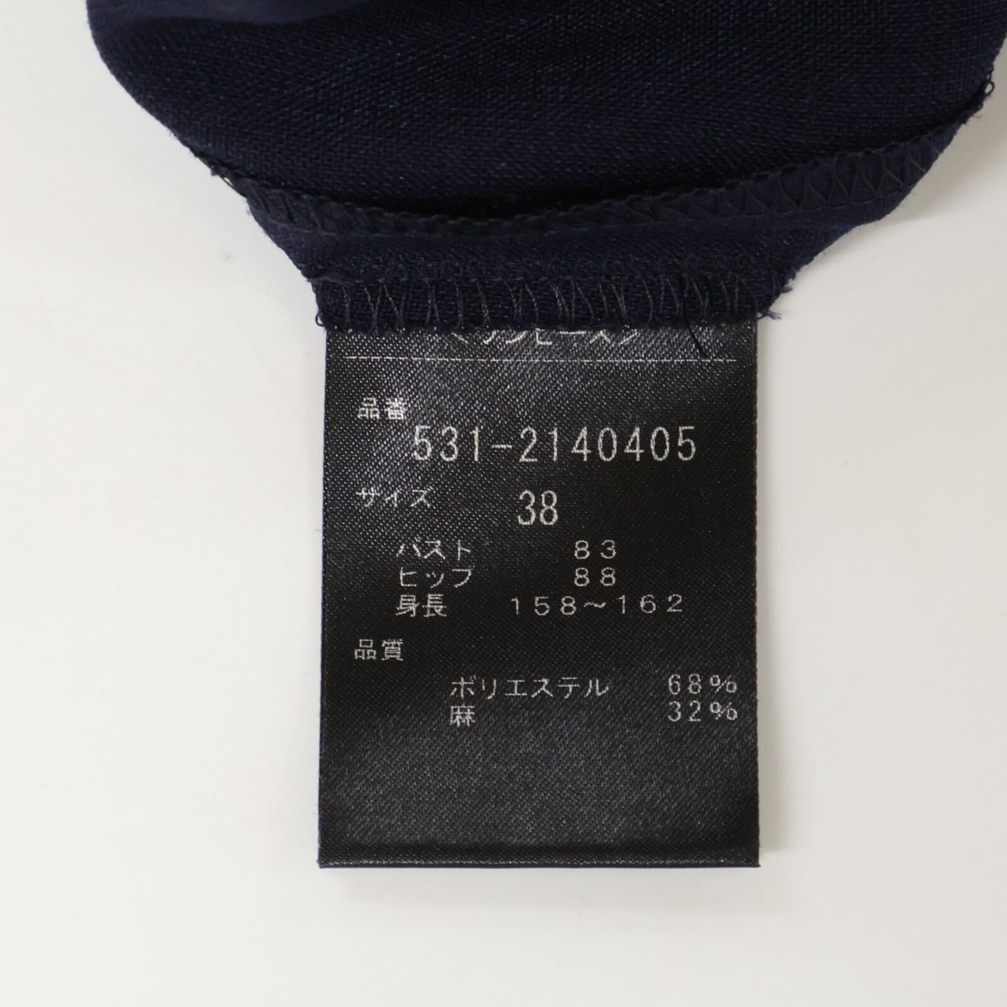 ADORE アドーア ﾈｲﾋﾞｰ ﾄﾞﾗｲﾀｯﾁ麻ﾋﾞｯｸｾｰﾗｰｶﾗｰﾜﾝﾋﾟｰｽ ワンピース 38