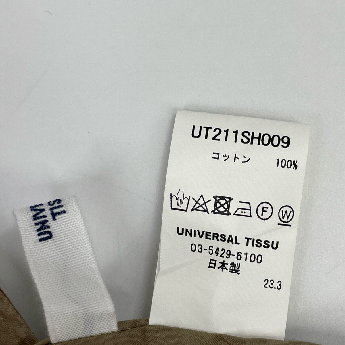 UNIVERSAL TISSU ユニバーサルティッシュ UT211SH009 beige ﾅﾁｭﾗﾙﾀｲﾌﾟﾗｲﾀｰ ﾊﾞﾝﾄﾞｶﾗｰﾛﾝｸﾞｼｬﾂ トップス 表記なし