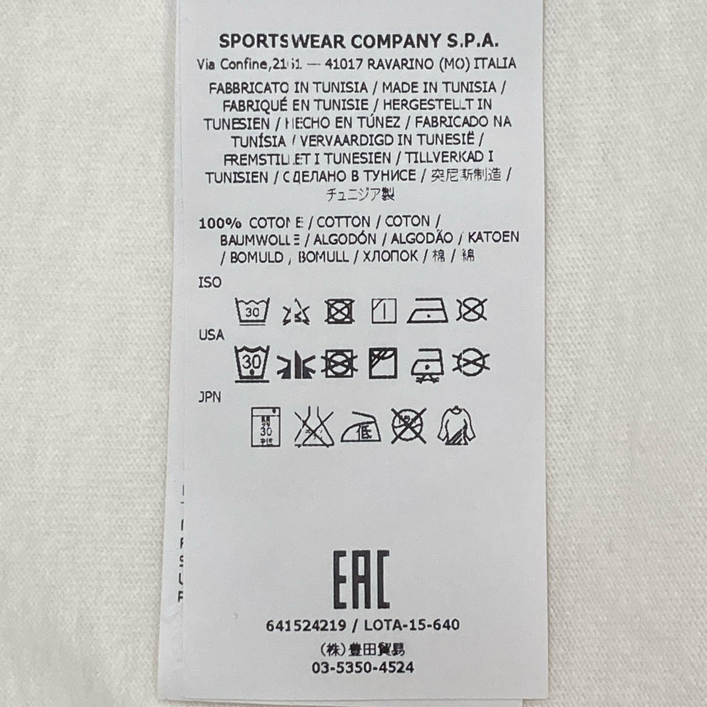 STONE ISLAND ストーンアイランド 641524219 ハーフジップ ポロシャツ L