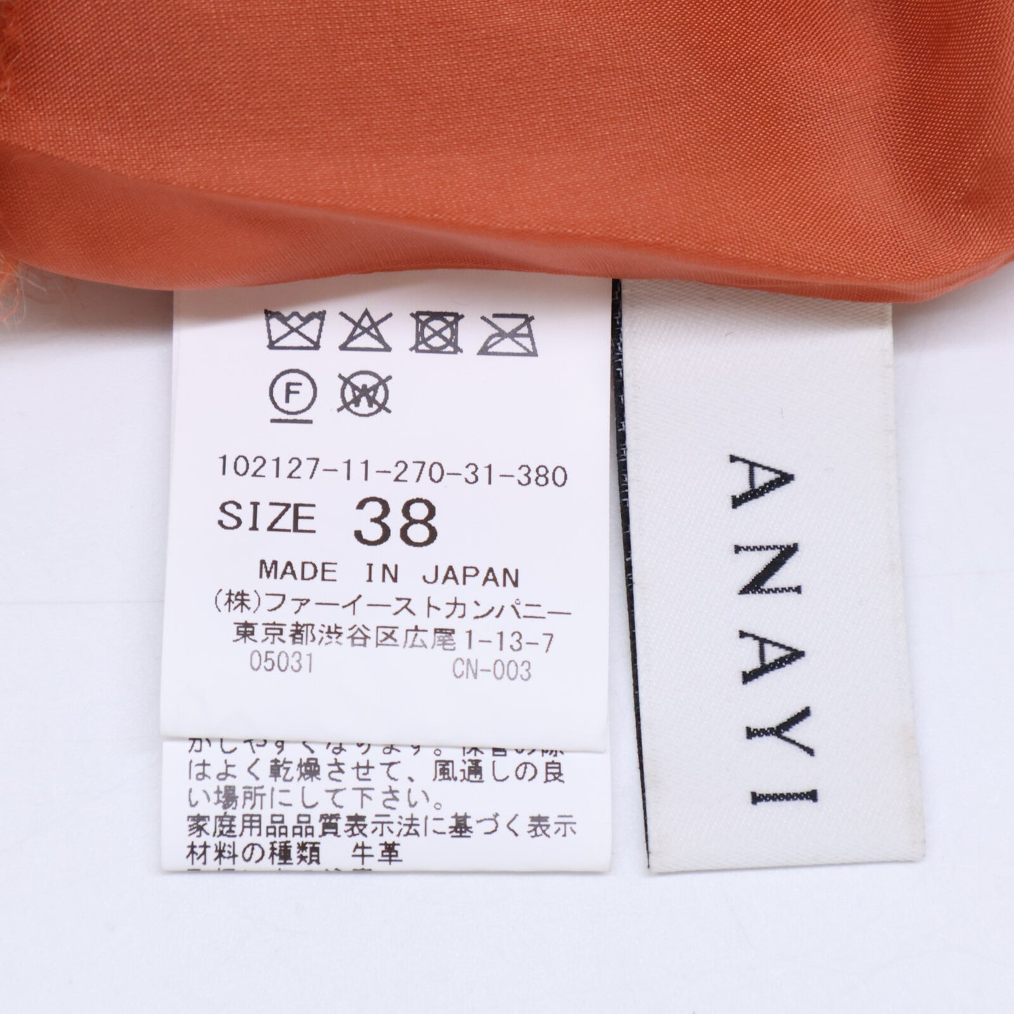 ANAYI アナイ ｵﾚﾝｼﾞ×ﾊﾟｰﾌﾟﾙ ｼｬｷﾞｰﾁｪｯｸ ｽｶｰﾄ スカート 38