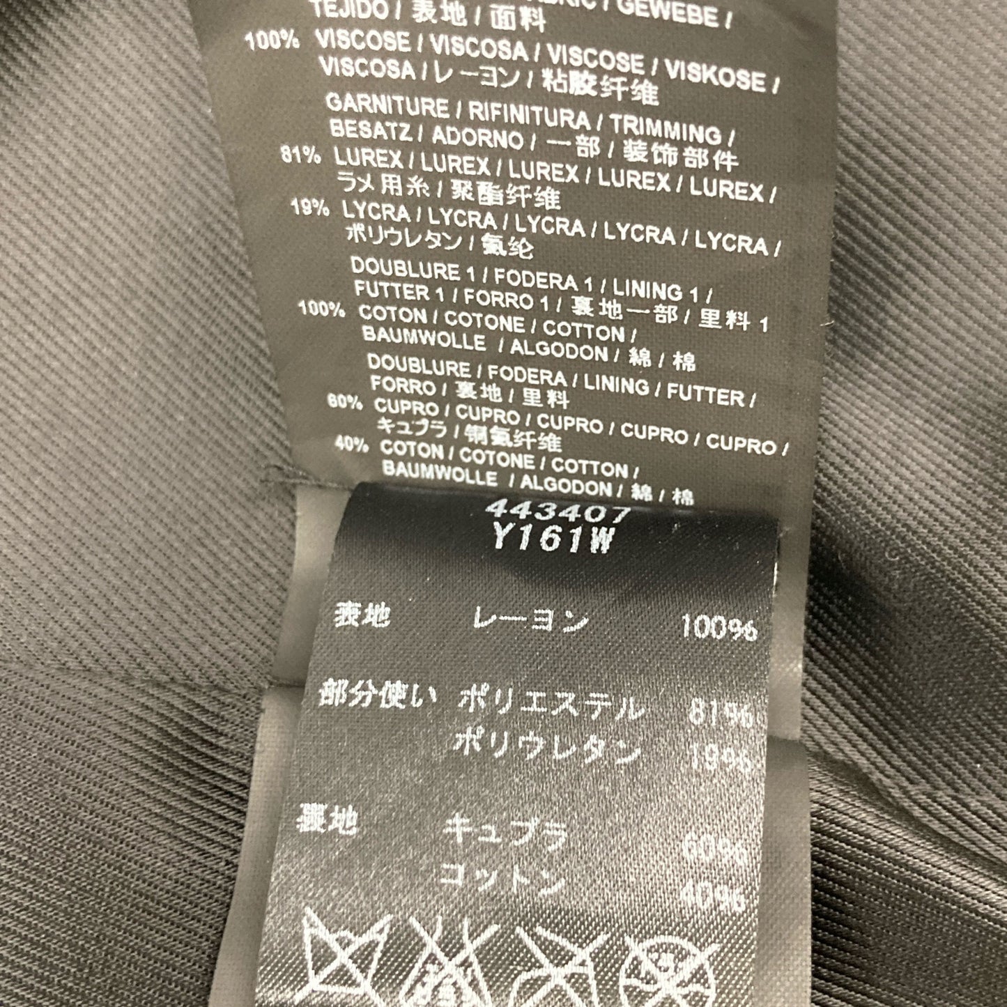 SAINT LAURENT PARIS サンローランパリ 16AW ｴﾃﾞｨ期 ﾊﾟﾗﾃﾞｨｳﾑ ｽﾊﾟﾝｺｰﾙ ﾃﾃﾞｨｼﾞｬｹｯﾄ ジャケット 44