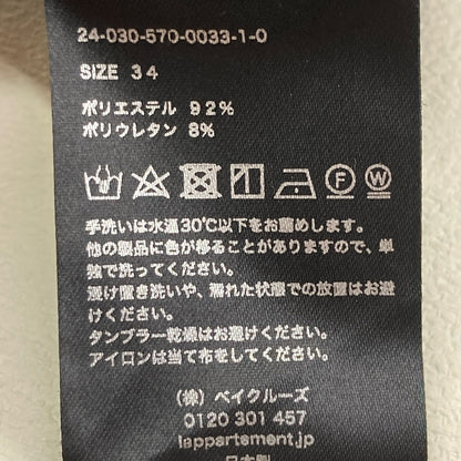 col pierrot コルピエロ 24SS ストレッチスレットパンツ ボトムス 34