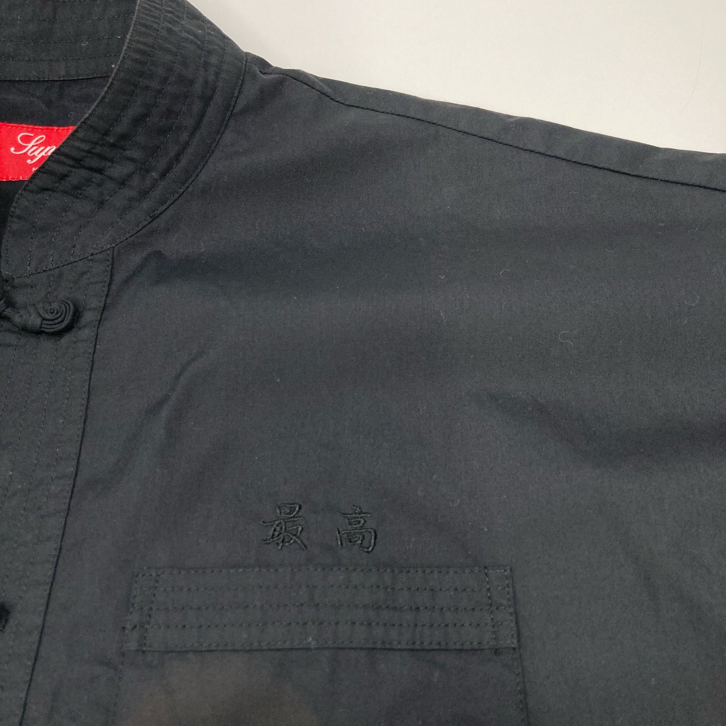 Supreme シュプリーム 17SS ﾌﾞﾗｯｸ KUNG FU SHIRT トップス S