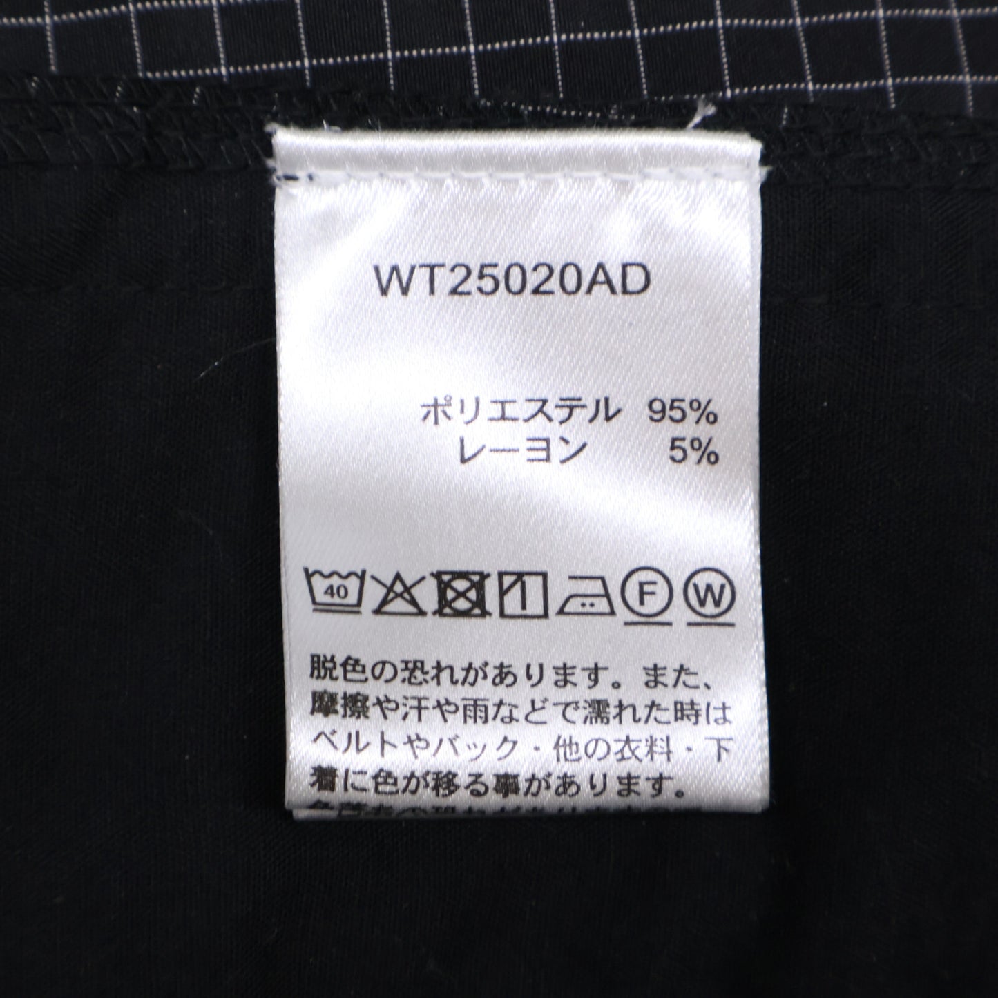 WILD THINGS ワイルドシングス WT25020AD ｹﾞｯｺｰﾗｲﾄ ﾊﾟｰｶｰ ジャケット XL