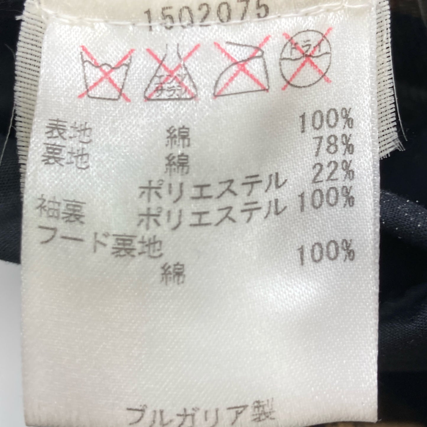 Barbour バブアー 1502075 ﾌﾞﾗｯｸ Wax Durham ｵｲﾙﾄﾞ ｺｰﾄ コート 38