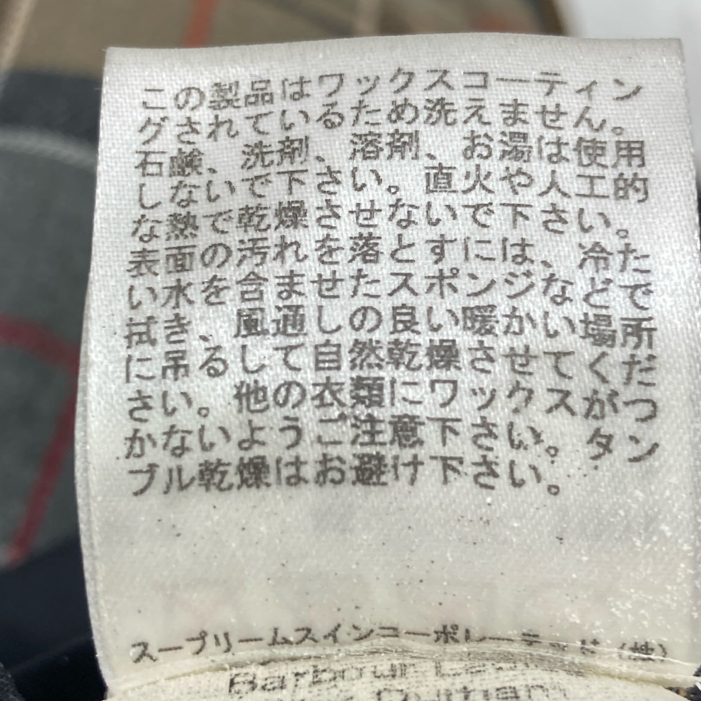 Barbour バブアー 1502075 ﾌﾞﾗｯｸ Wax Durham ｵｲﾙﾄﾞ ｺｰﾄ コート 38