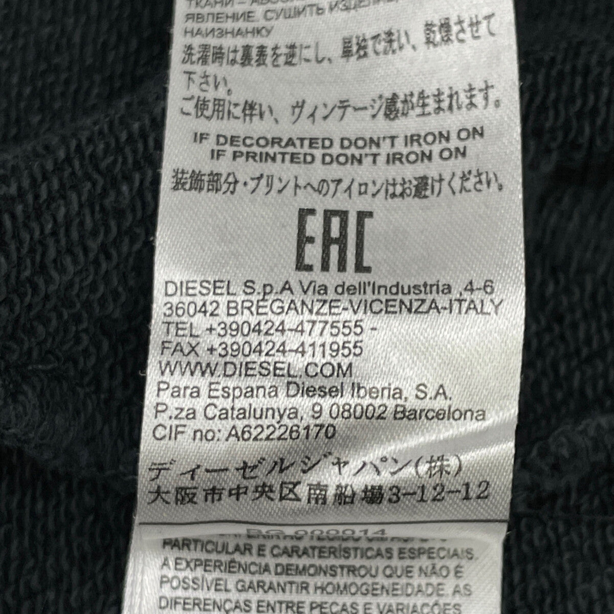 DIESEL ディーゼル BG000014 ｸﾞﾚｰ ﾀﾞﾒｰｼﾞ加工 ｼﾞｯﾌﾟｱｯﾌﾟﾊﾟｰｶｰ ジャケット S