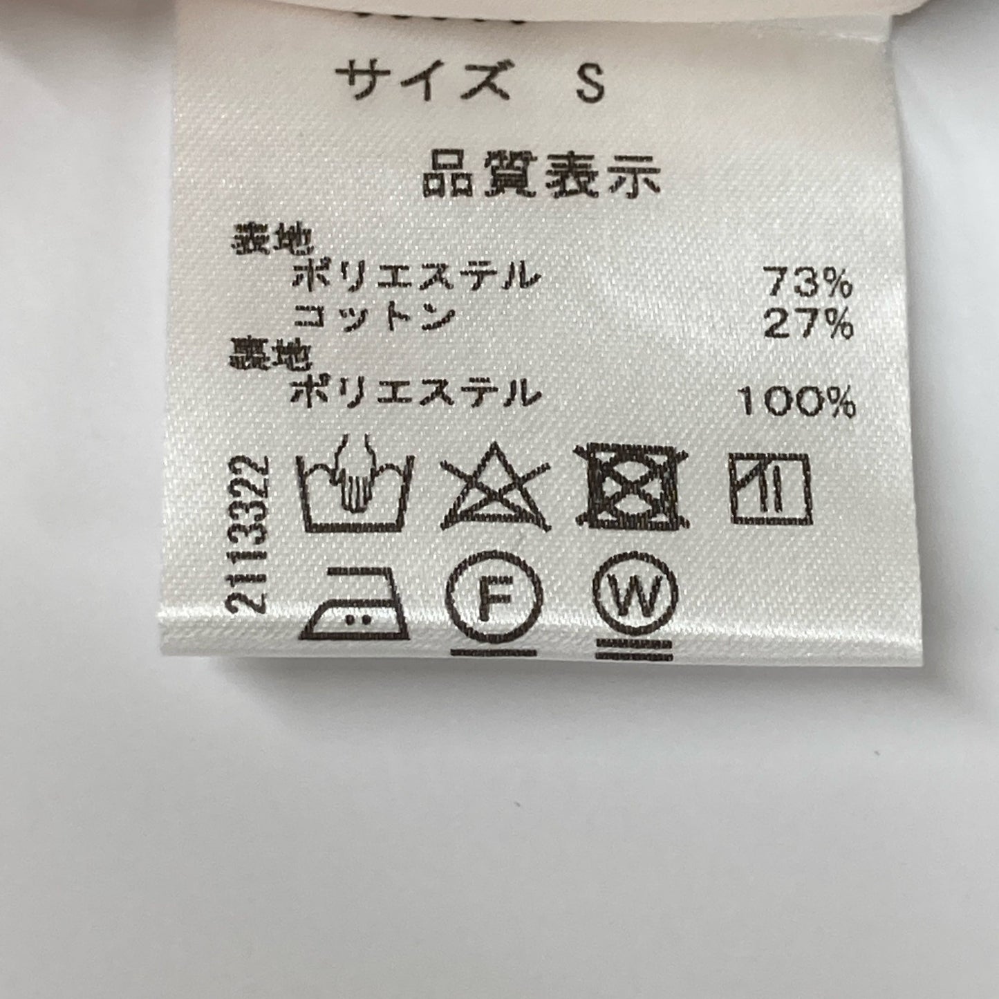 SEVEN TEN by MIHO KAWAHITO セブンテン バイミホカワヒト 6S306 ﾍﾞｰｼﾞｭﾋﾟﾝｸ ﾀﾌﾀﾃｨｱｰﾄﾞｽｶｰﾄ スカート S