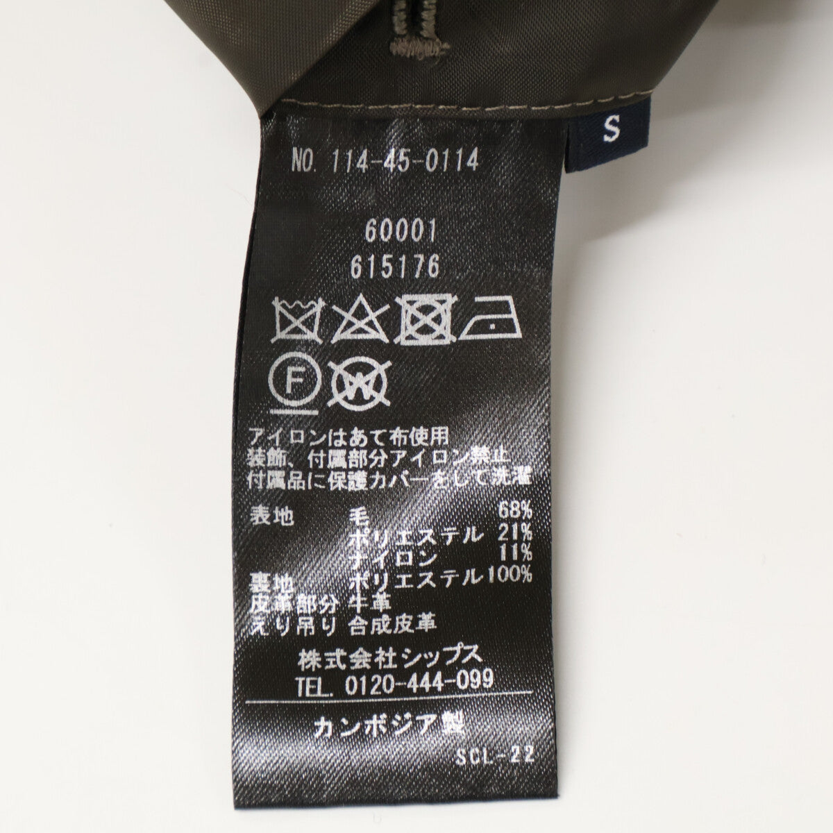 SHIPS シップス ﾌﾞﾗｳﾝ ﾁｪｯｸ柄 ﾀﾞｯﾌﾙｺｰﾄ コート S