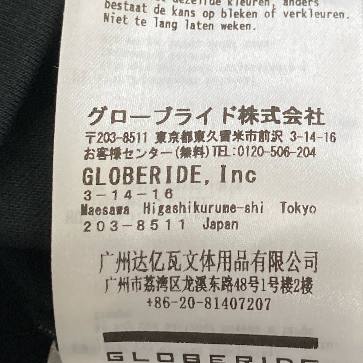 DAIWA PIER39 ダイワピア39 ×ｴﾝﾉｲ ×ｽﾀｲﾘｽﾄ私物 ﾌﾞﾗｯｸ ﾄﾞﾛｰｽﾄﾘﾝｸﾞ Tｼｬﾂ トップス L