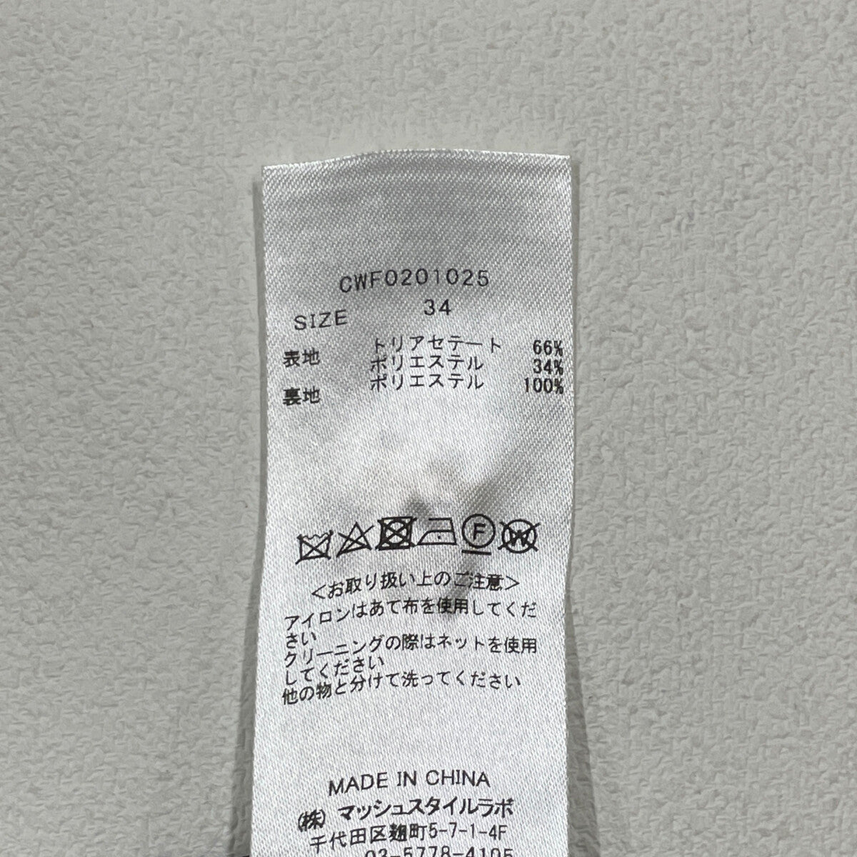 CELFORD セルフォード CWF0201025 ﾈｲﾋﾞｰ ﾌｨｯﾄｱﾝﾄﾞﾌﾚｱ 半袖ﾜﾝﾋﾟｰｽ ワンピース 34