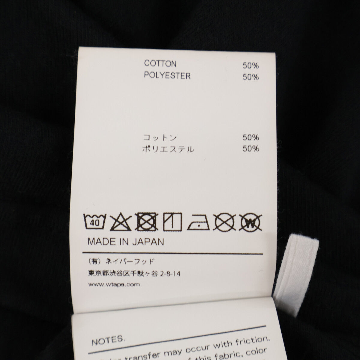WTAPS ダブルタップス 231ATDT ﾌﾞﾗｯｸ ﾛｺﾞ 長袖Tｼｬﾂ トップス X03