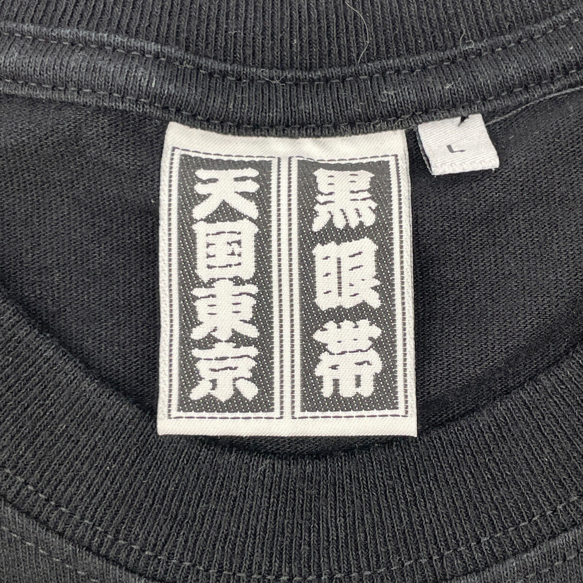 WACKO MARIA ワコマリア 【THE BLACK EYE PATCH】 ﾌﾞﾗｯｸ Tｼｬﾂ トップス L