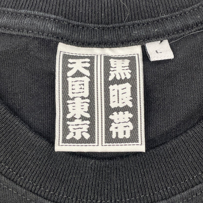 WACKO MARIA ワコマリア 【THE BLACK EYE PATCH】 ﾌﾞﾗｯｸ Tｼｬﾂ トップス L